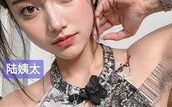 破苞第一次流血高清